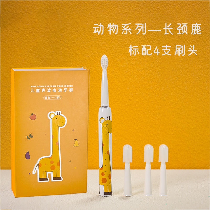 24HA125.20 - BÀN CHẢI ĐIỆN BOORUI TRẺ EM 4- 11y