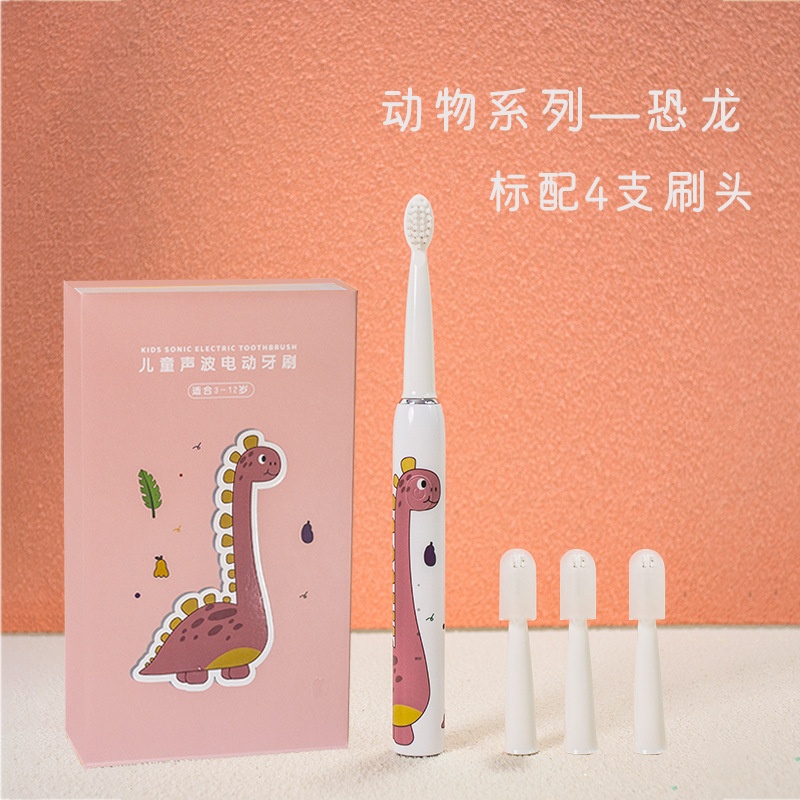 24HA125.20 - BÀN CHẢI ĐIỆN BOORUI TRẺ EM 4- 11y