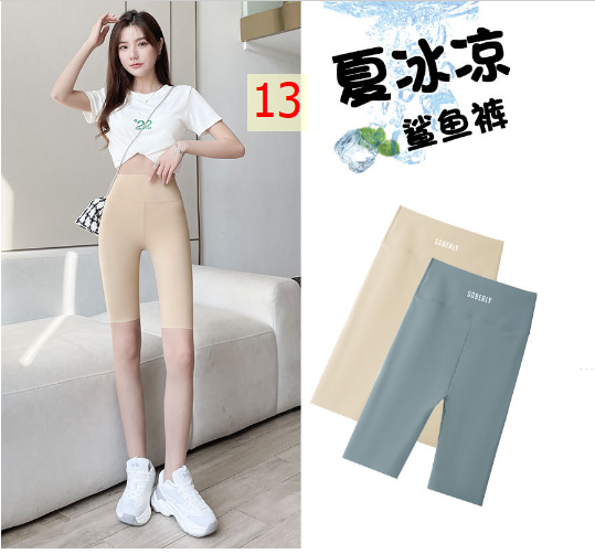 24HA135.23 - SET 2 QUẦN LEGGING LỬNG NỮ