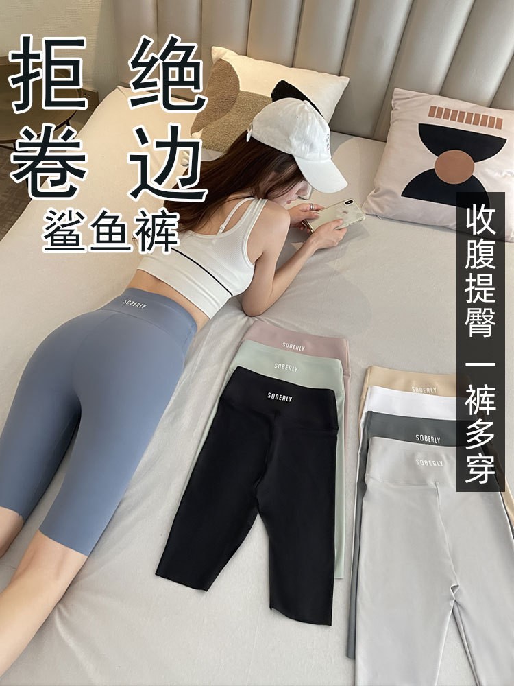 24HA135.23 - SET 2 QUẦN LEGGING LỬNG NỮ