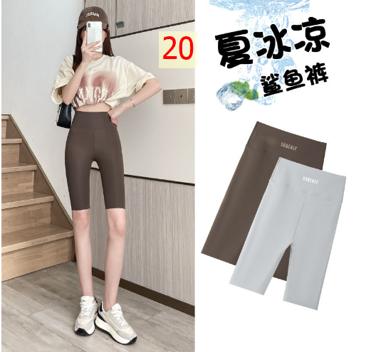 24HA135.23 - SET 2 QUẦN LEGGING LỬNG NỮ