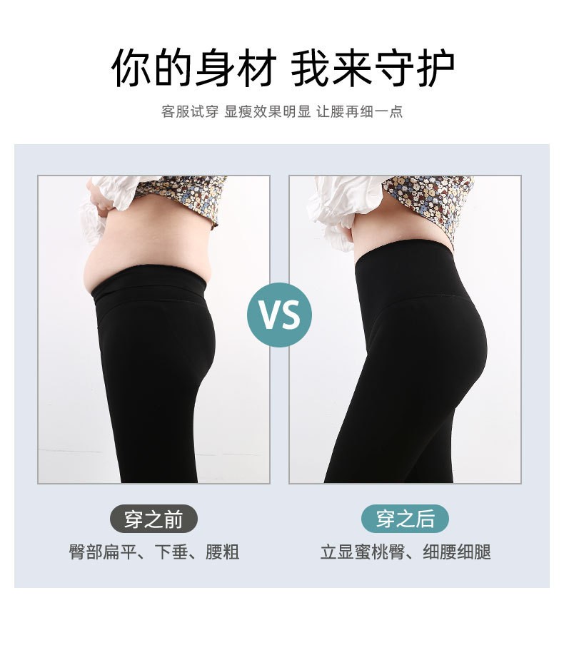 24HA135.23 - SET 2 QUẦN LEGGING LỬNG NỮ
