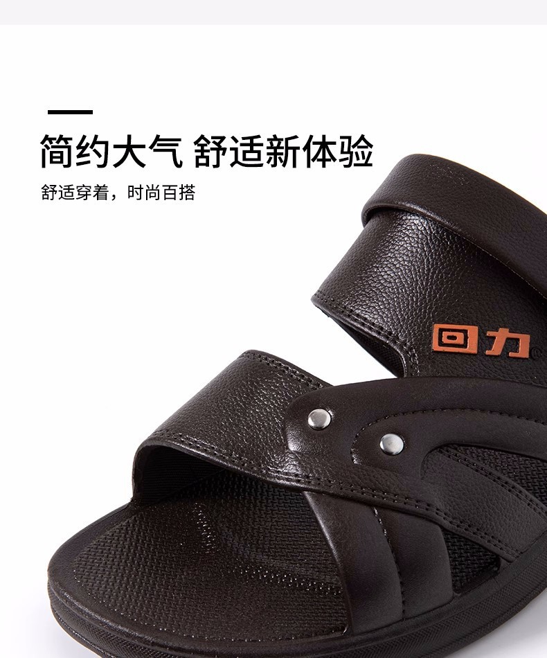 24HA135.10 - SANDAL WARRIOR TRUNG NIÊN