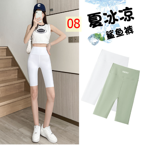 24HA135.23 - SET 2 QUẦN LEGGING LỬNG NỮ