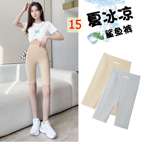 24HA135.23 - SET 2 QUẦN LEGGING LỬNG NỮ