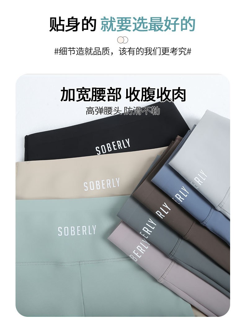 24HA135.23 - SET 2 QUẦN LEGGING LỬNG NỮ