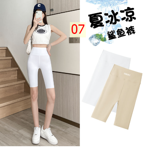 24HA135.23 - SET 2 QUẦN LEGGING LỬNG NỮ