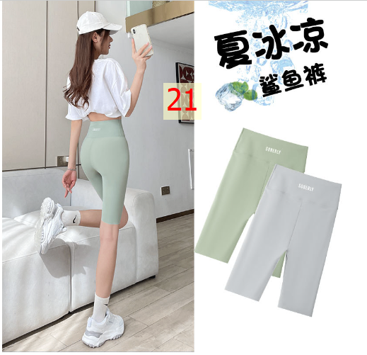 24HA135.23 - SET 2 QUẦN LEGGING LỬNG NỮ