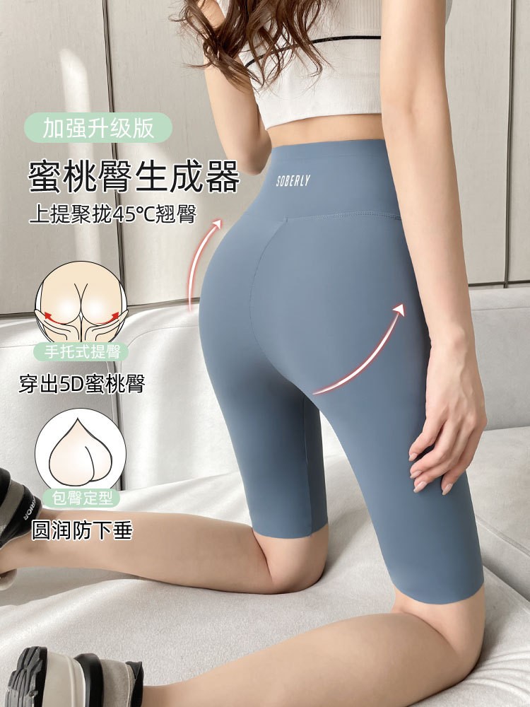 24HA135.23 - SET 2 QUẦN LEGGING LỬNG NỮ