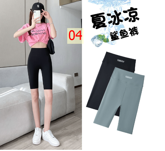 24HA135.23 - SET 2 QUẦN LEGGING LỬNG NỮ