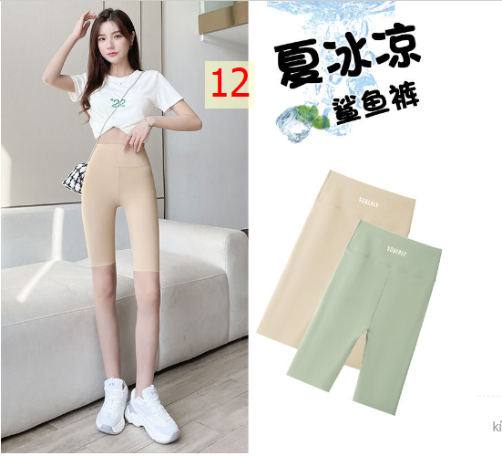 24HA135.23 - SET 2 QUẦN LEGGING LỬNG NỮ