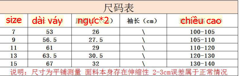 24HA135.09 - ĐẦM BÉ GÁI CÁCH ĐIỆU