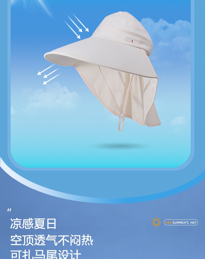24HA135.13 - MŨ CHỐNG NẮNG NỮ CHÙM GÁY