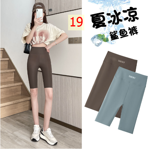 24HA135.23 - SET 2 QUẦN LEGGING LỬNG NỮ