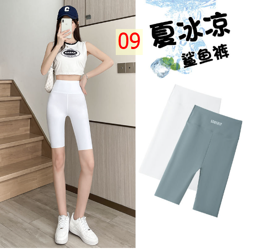 24HA135.23 - SET 2 QUẦN LEGGING LỬNG NỮ