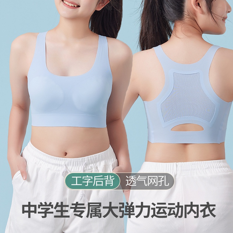 24HA135.20 - SET 2 ÁO LÁ BÉ GÁI LỚN CHỐNG GÙ