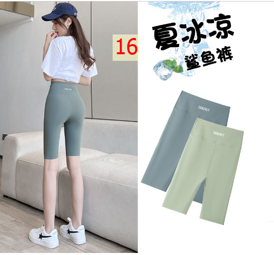 24HA135.23 - SET 2 QUẦN LEGGING LỬNG NỮ