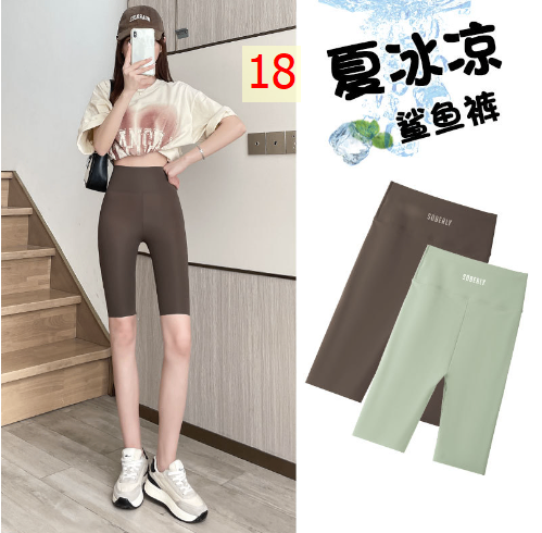 24HA135.23 - SET 2 QUẦN LEGGING LỬNG NỮ