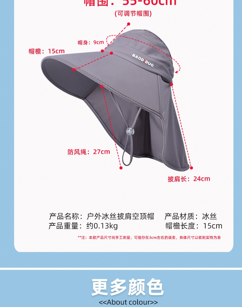 24HA135.13 - MŨ CHỐNG NẮNG NỮ CHÙM GÁY