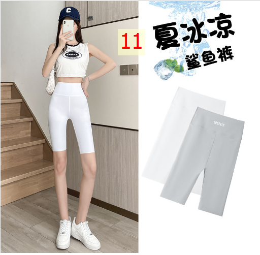 24HA135.23 - SET 2 QUẦN LEGGING LỬNG NỮ
