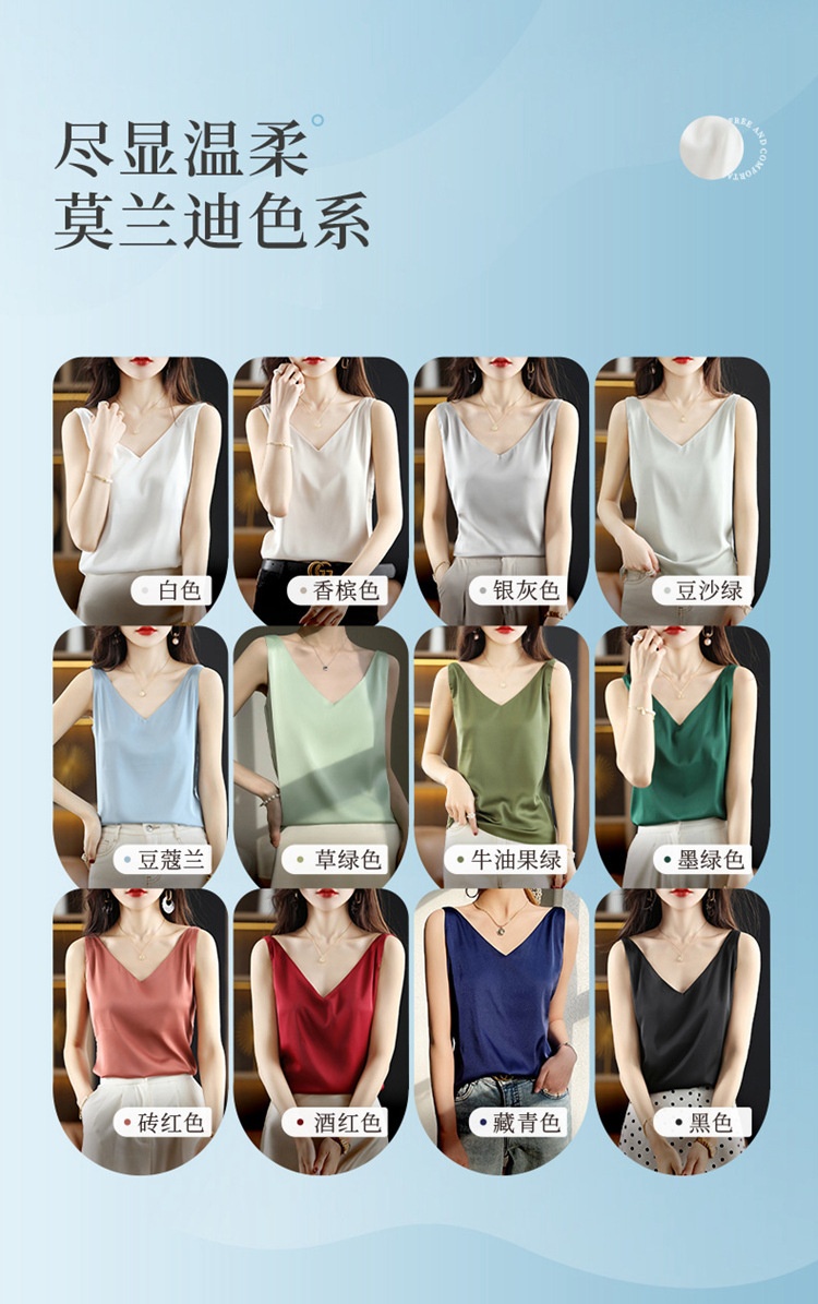 24HA145.09 - ÁO LỤA SÁT NÁCH NỮ