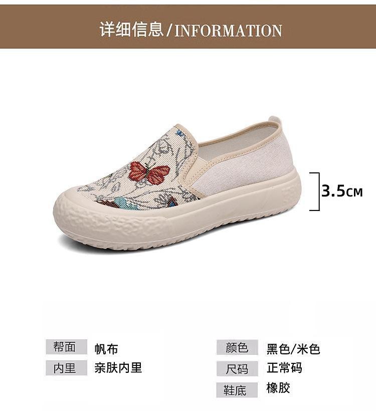 24HA145.06 - SLIPON HOẠ TIẾT