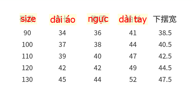 24HA145.05 - ÁO CHỐNG NẮNG HÃNG MINIZON CHO BÉ