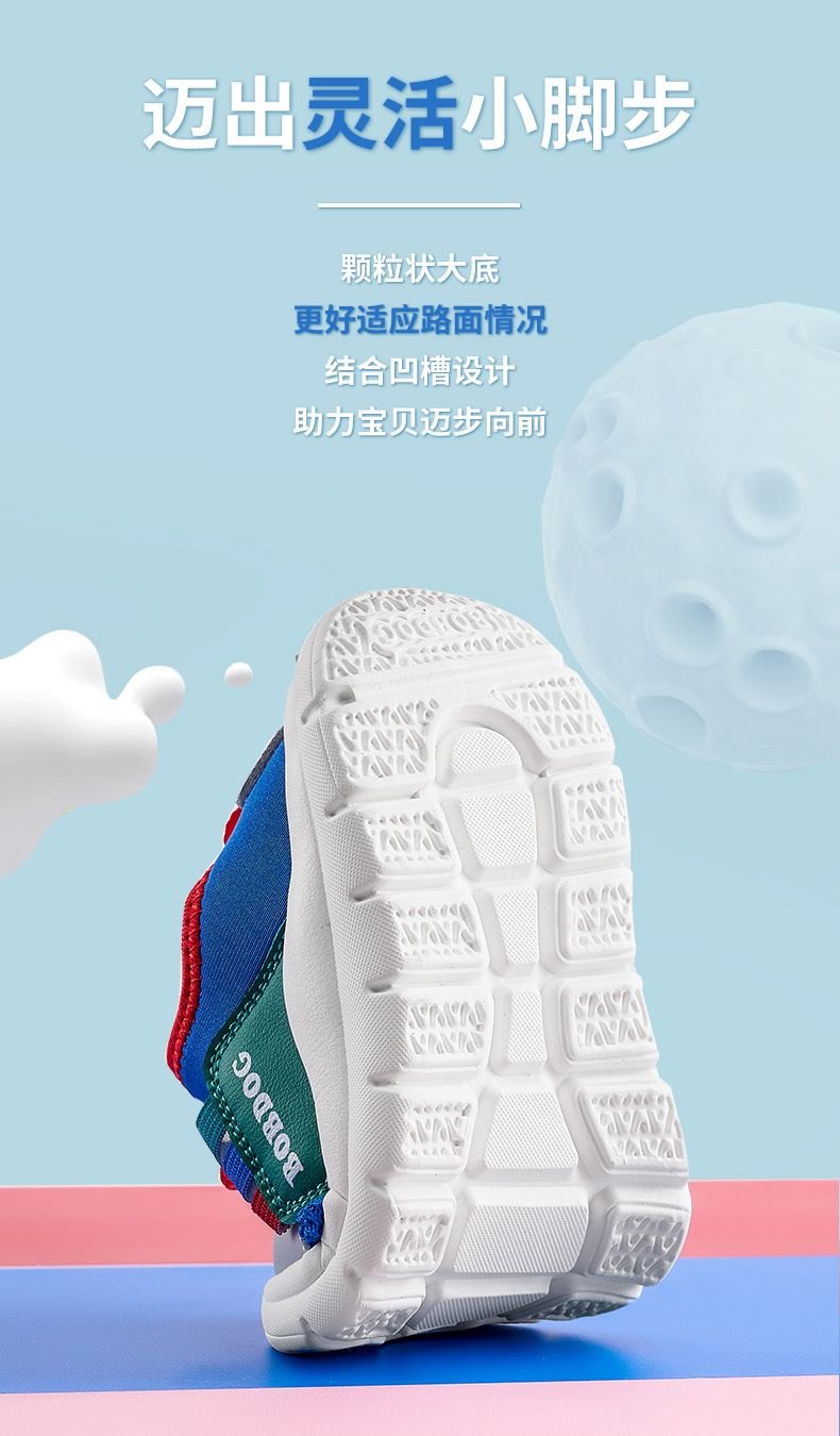 24HA145.20 - GIÀY LƯỜI THOÁNG KHÍ BOBDOG