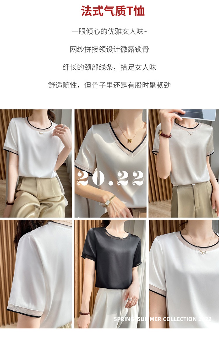 24HA145.11 - ÁO SƠ MI NỮ NGẮN TAY