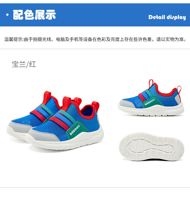 24HA145.20 - GIÀY LƯỜI THOÁNG KHÍ BOBDOG