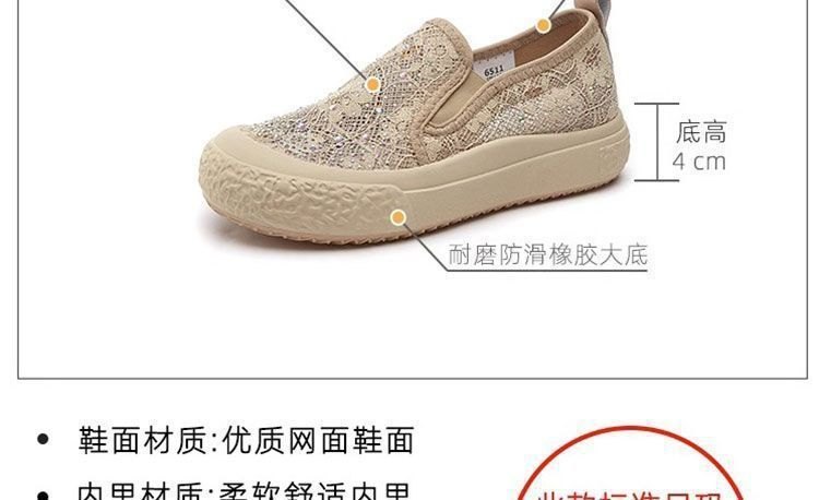 24HA155.07 - SLIPON REN NỮ