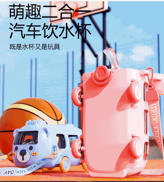 24HA155.16 - BÌNH NƯỚC Ô TÔ