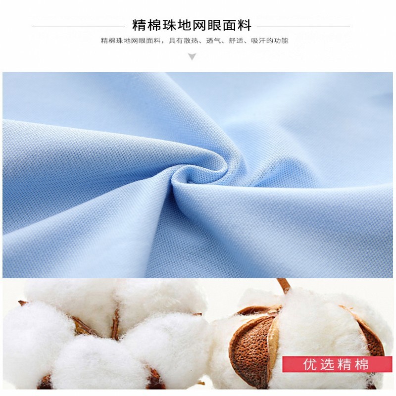 24HA155.01 - ÁO POLO SIZE ĐẠI CHO BÉ