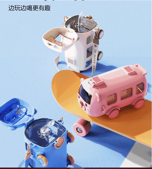 24HA155.16 - BÌNH NƯỚC Ô TÔ