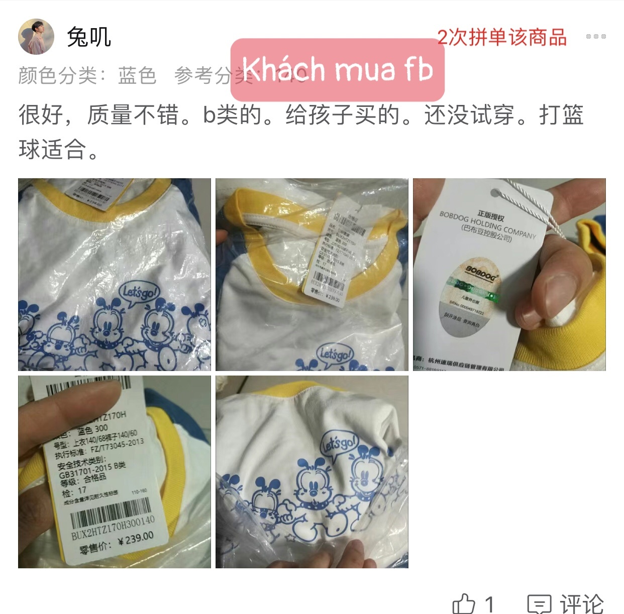 24HA155.09 - SET BỘ COTTON CHO BÉ HÃNG BOBDOG HOUSE