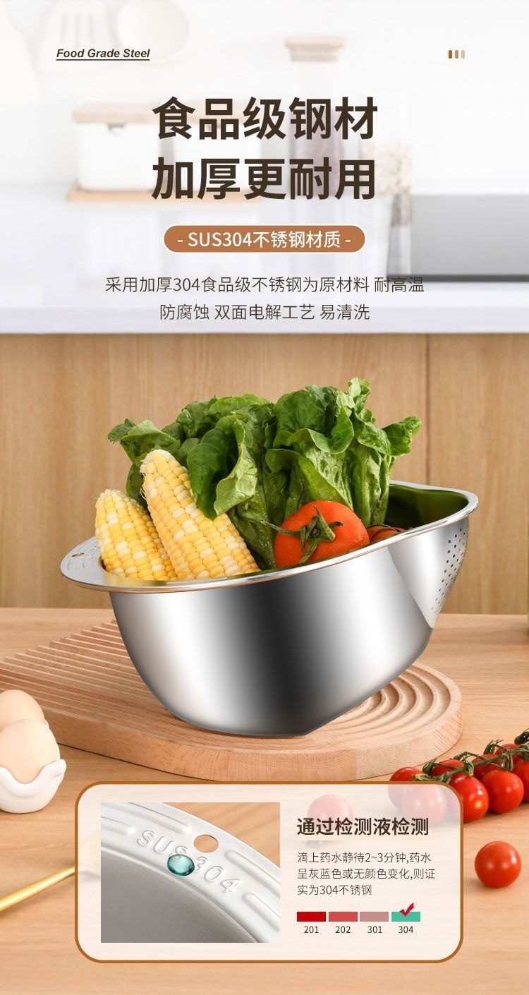 24HA155.05 - RỔ CHẬU INOX