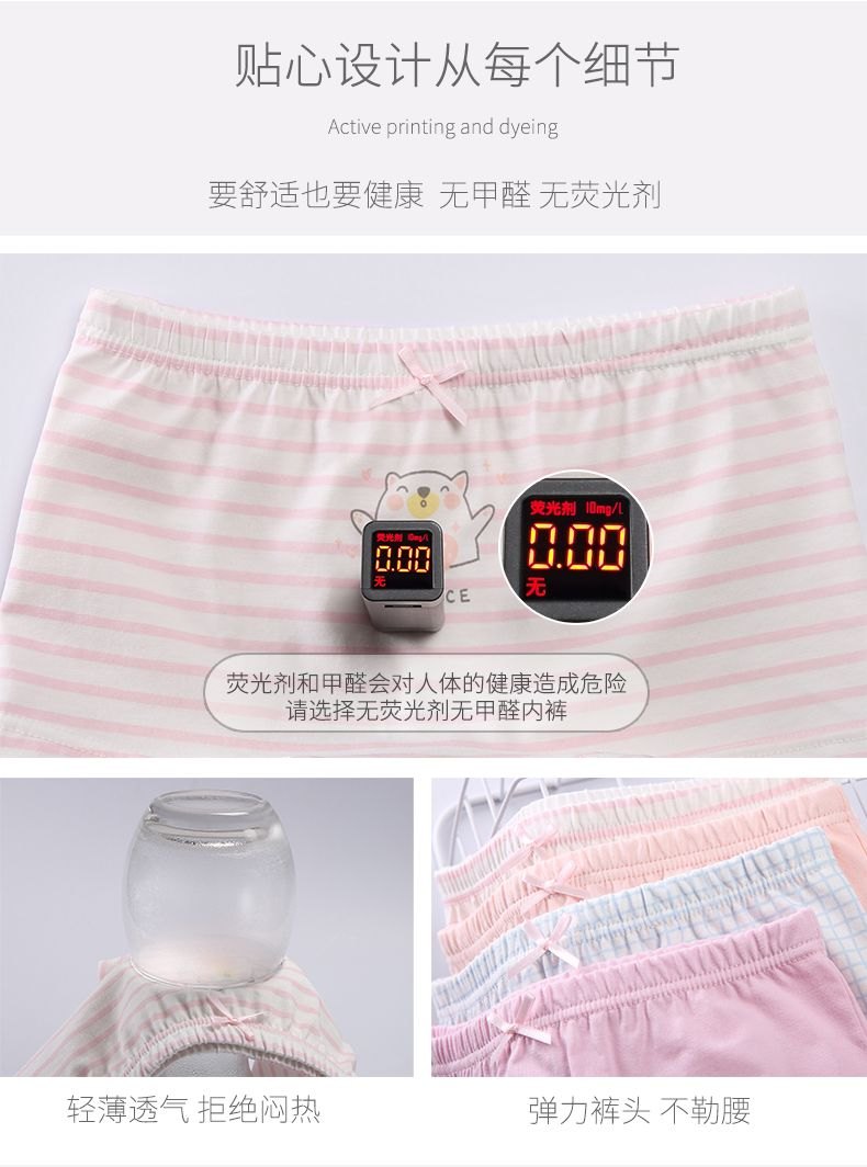 24HA155.11 - SET 4 QUẦN CHÍP ĐÙI BÉ GÁI