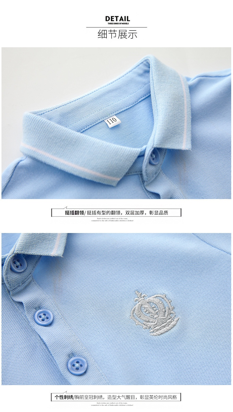 24HA155.01 - ÁO POLO SIZE ĐẠI CHO BÉ