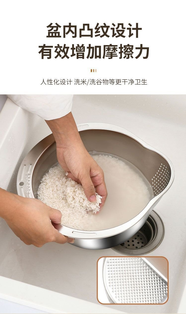 24HA155.05 - RỔ CHẬU INOX