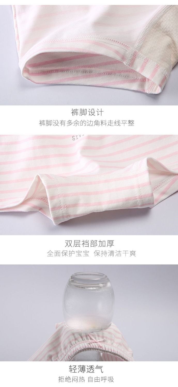 24HA155.11 - SET 4 QUẦN CHÍP ĐÙI BÉ GÁI