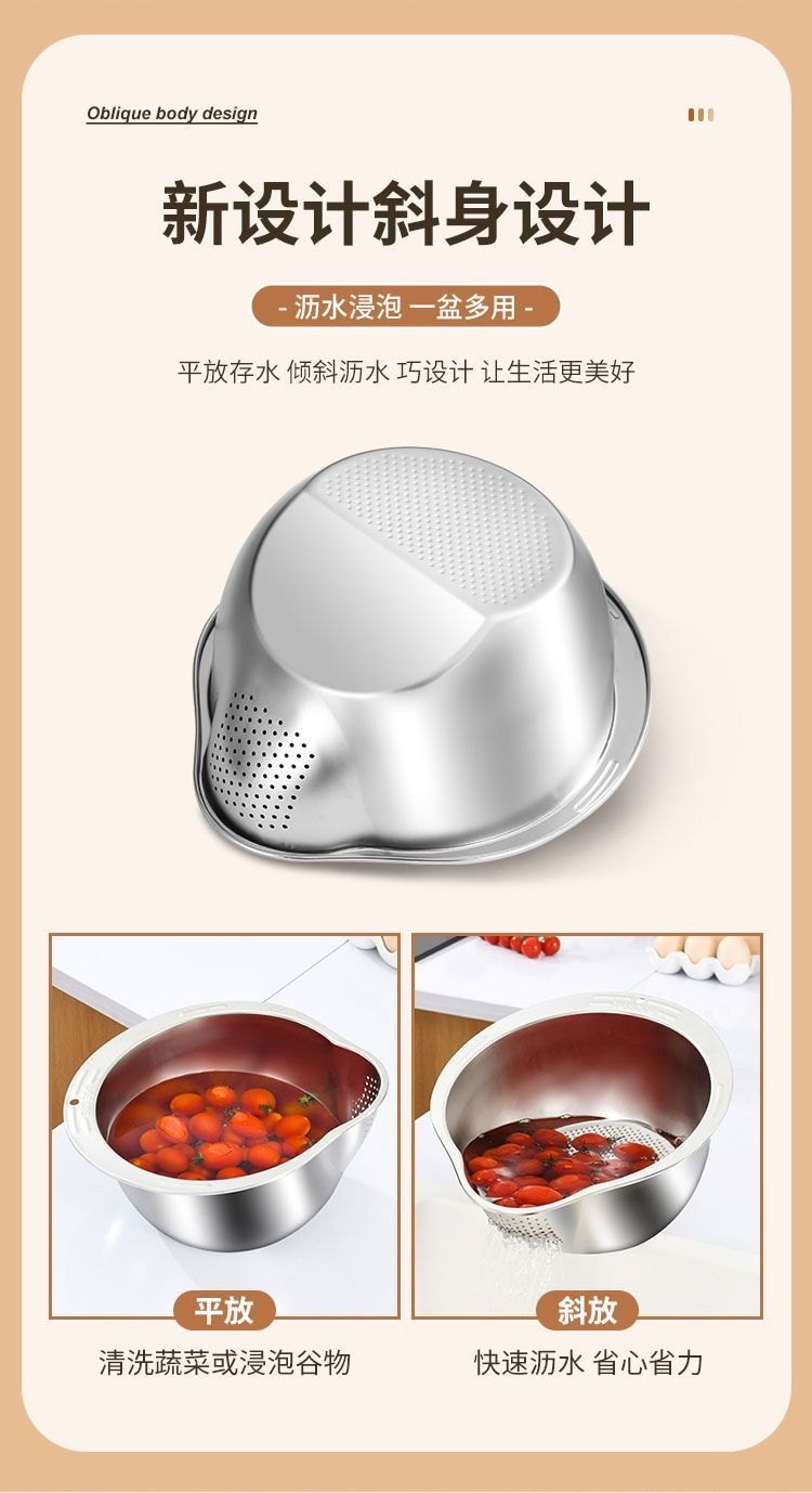24HA155.05 - RỔ CHẬU INOX