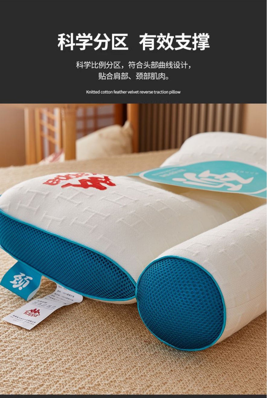 24HA165.17 - SET 2 GỐI CHỐNG ĐAU VAI GÁY KAPPA