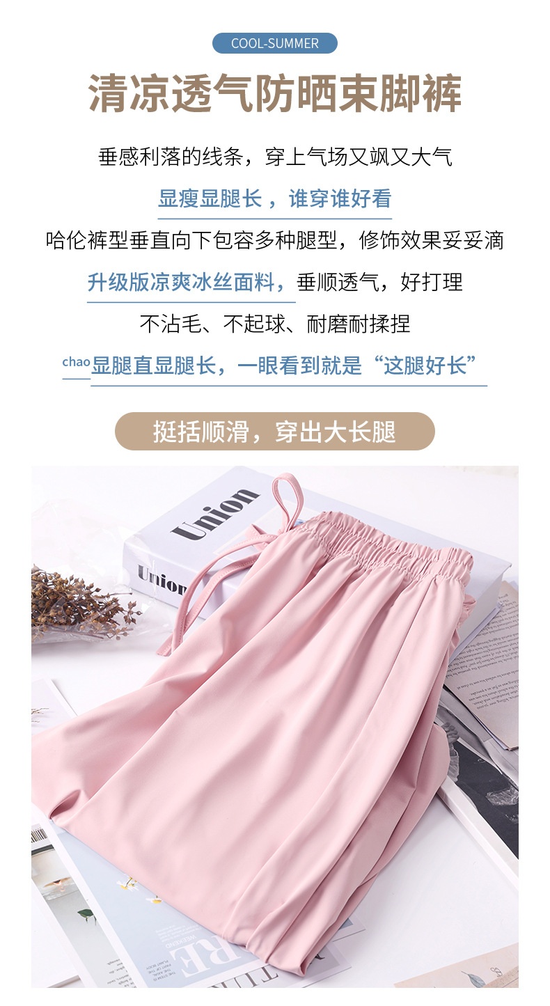 24HA165.15 - QUẦN BO GẤU BĂNG LỤA CHỐNG NẮNG