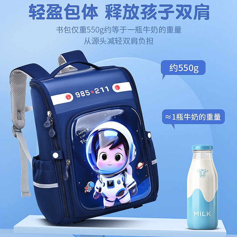 24HA165.03 - BALO CHỐNG GÙ HOẠT HÌNH 3D