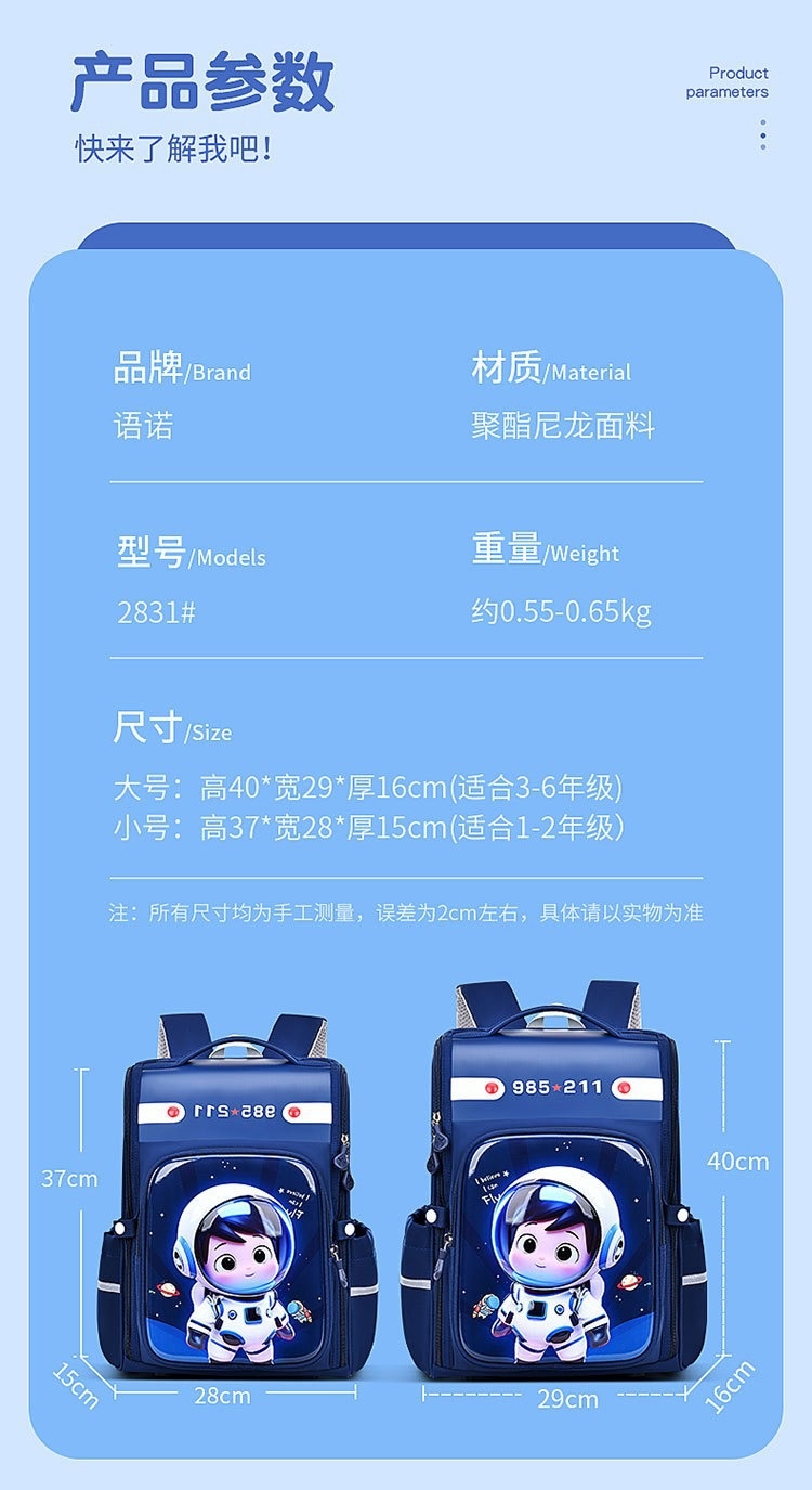 24HA165.03 - BALO CHỐNG GÙ HOẠT HÌNH 3D