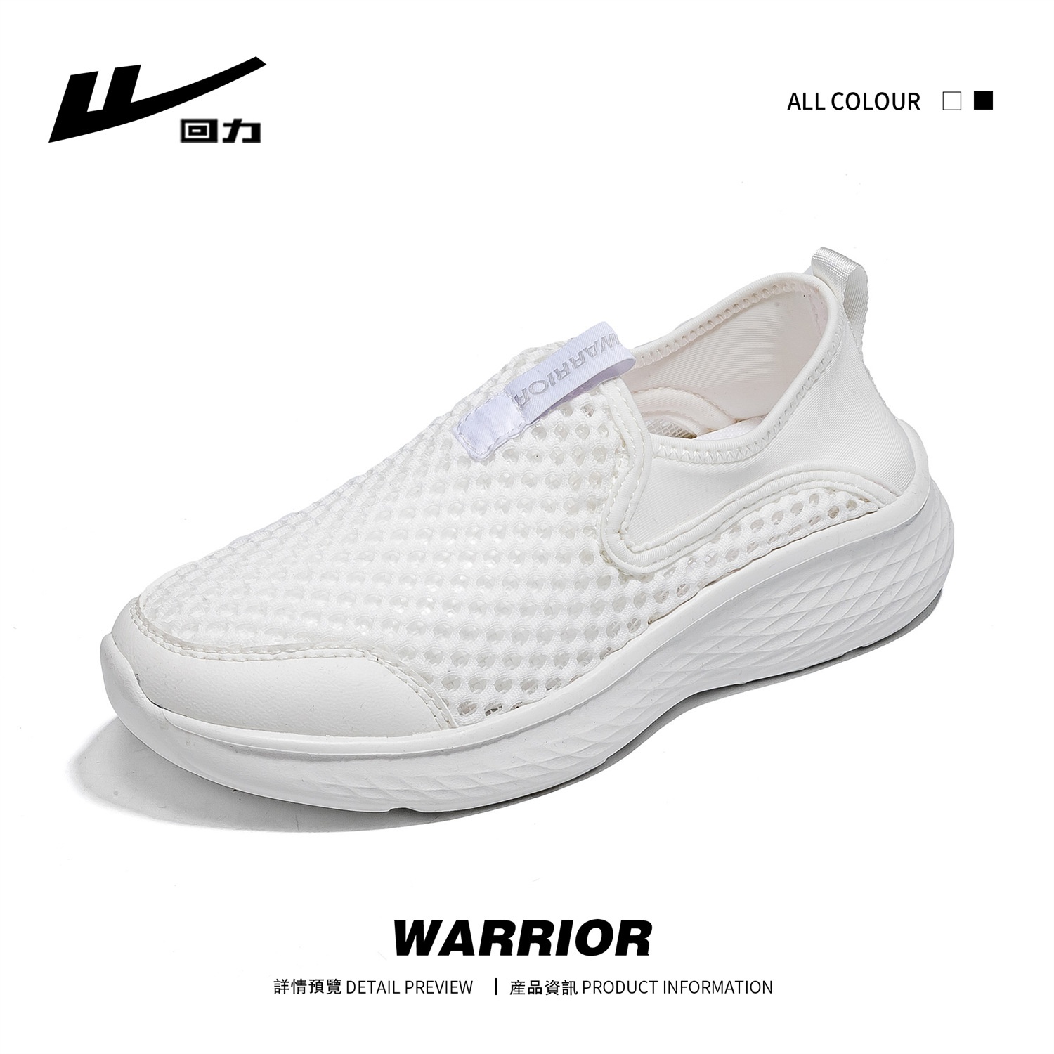 24HA175.18 - GIÀY WARRIOR LỖ THOÁNG KHÍ 3 MÀU NAM NỮ