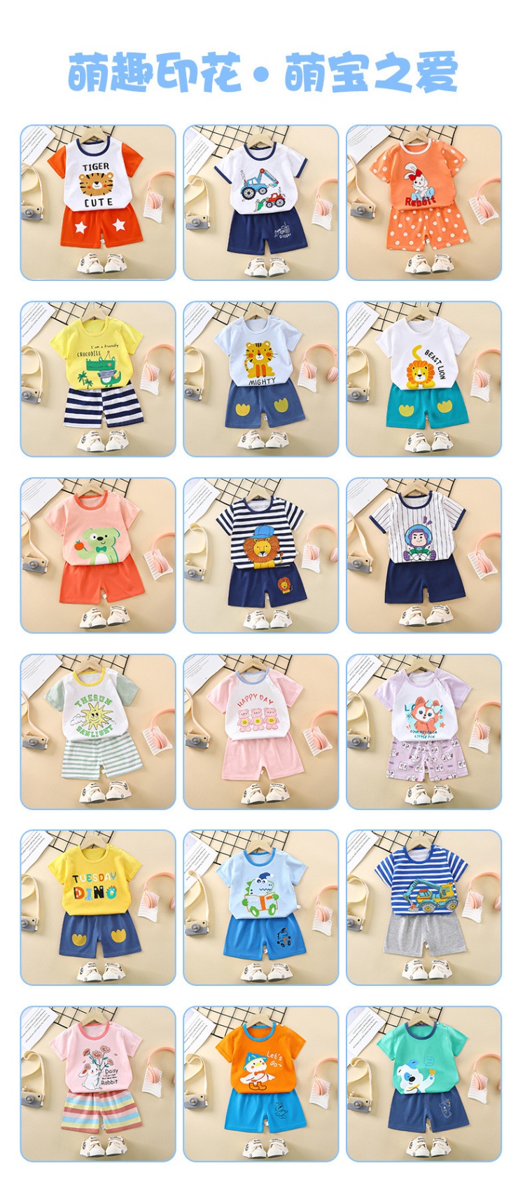 24HA185.02 - BỘ CỘC TAY COTTON TRẺ EM SIZE 110-130