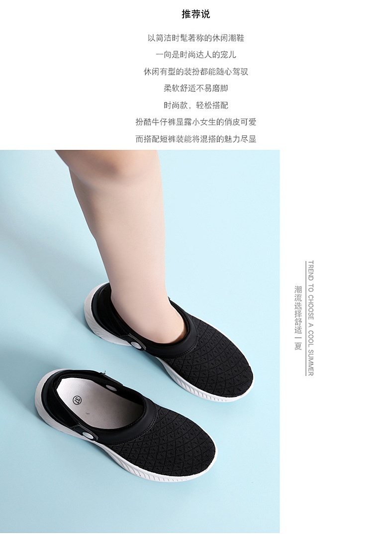 24HA185.08 - GIÀY SỤC THỂ THAO