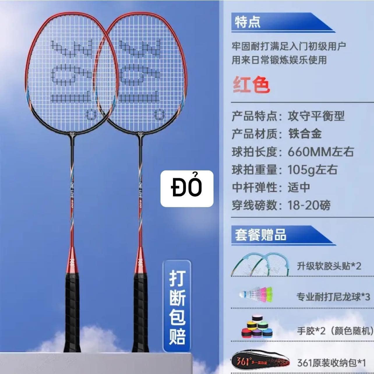 24HA185.29 - VỢT CẦU LÔNG HÃNG 361