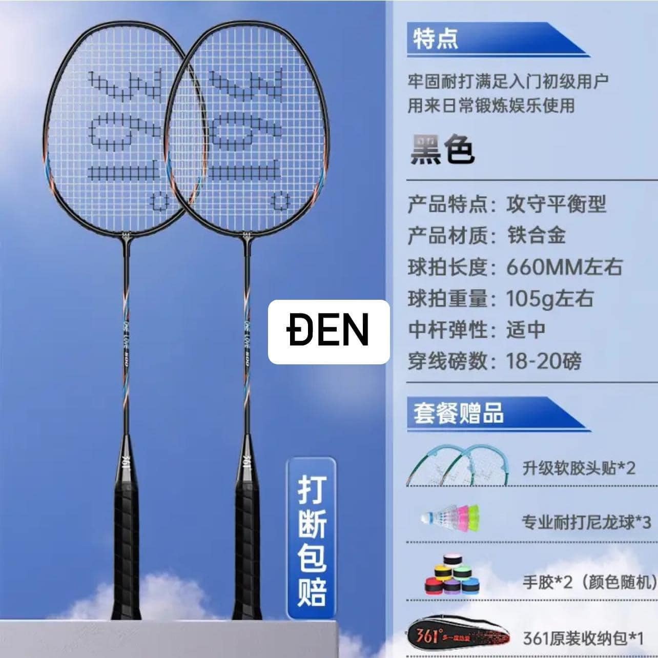 24HA185.29 - VỢT CẦU LÔNG HÃNG 361